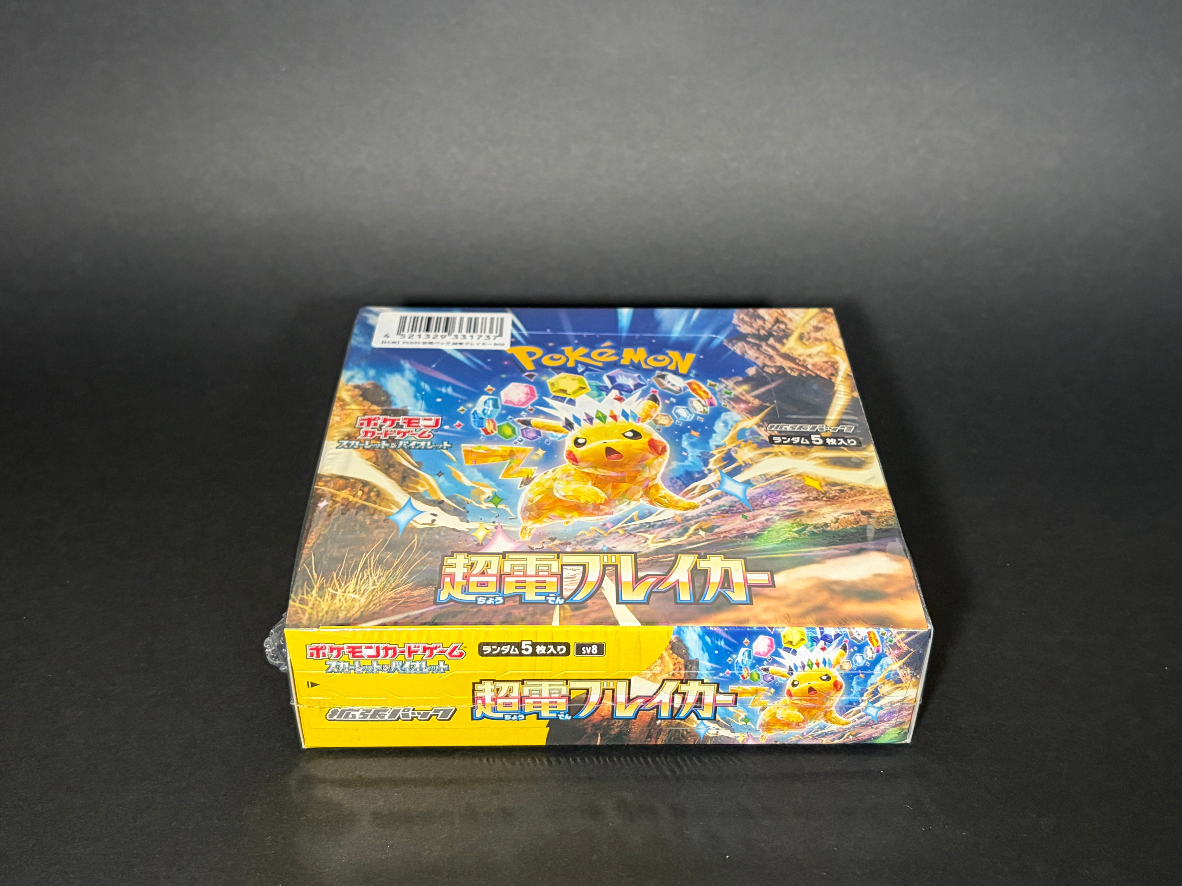 Pokémon TCG Japanese Super Electric Breaker Booster Box sv8