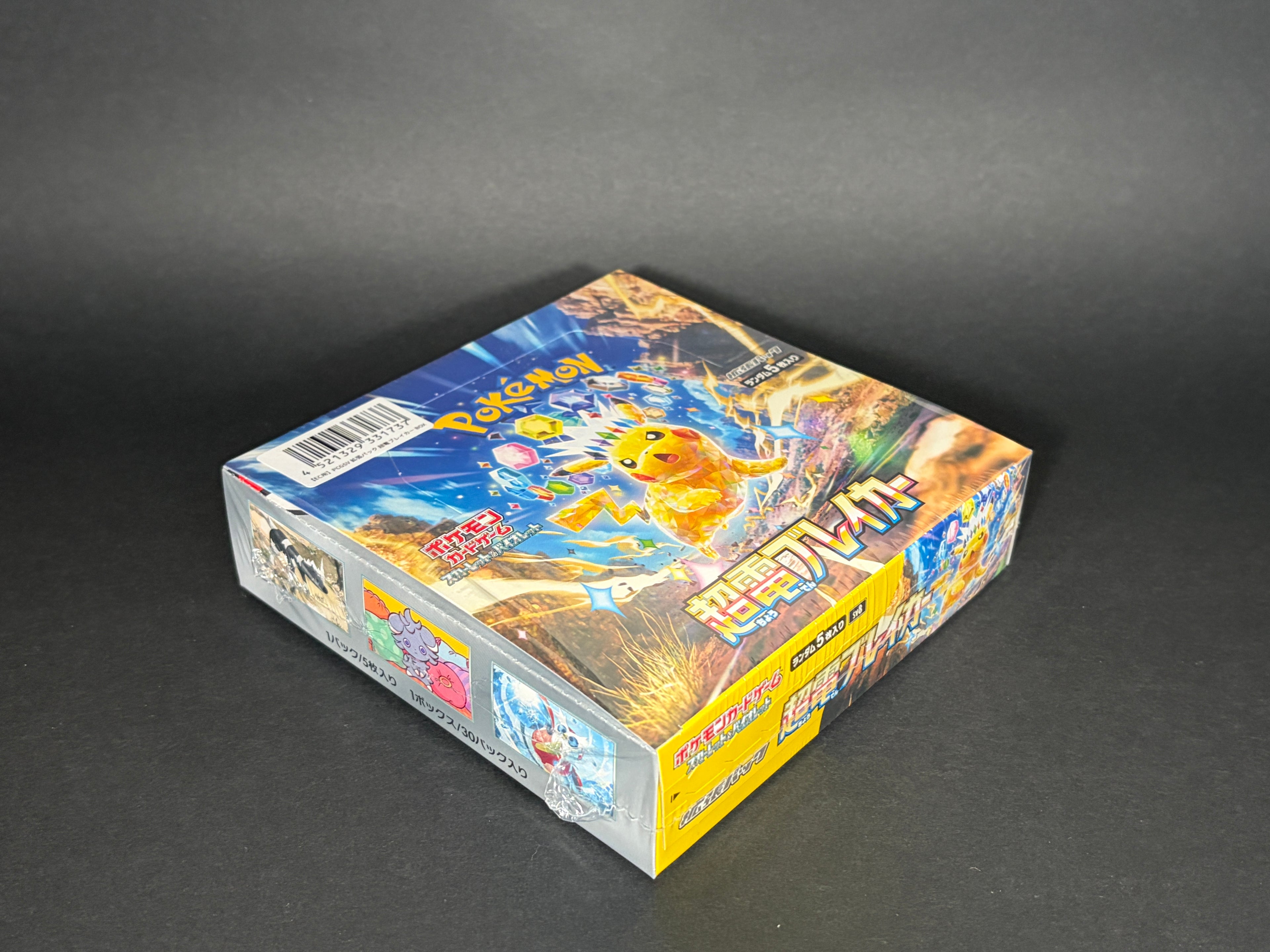 Pokémon TCG Japanese Super Electric Breaker Booster Box sv8
