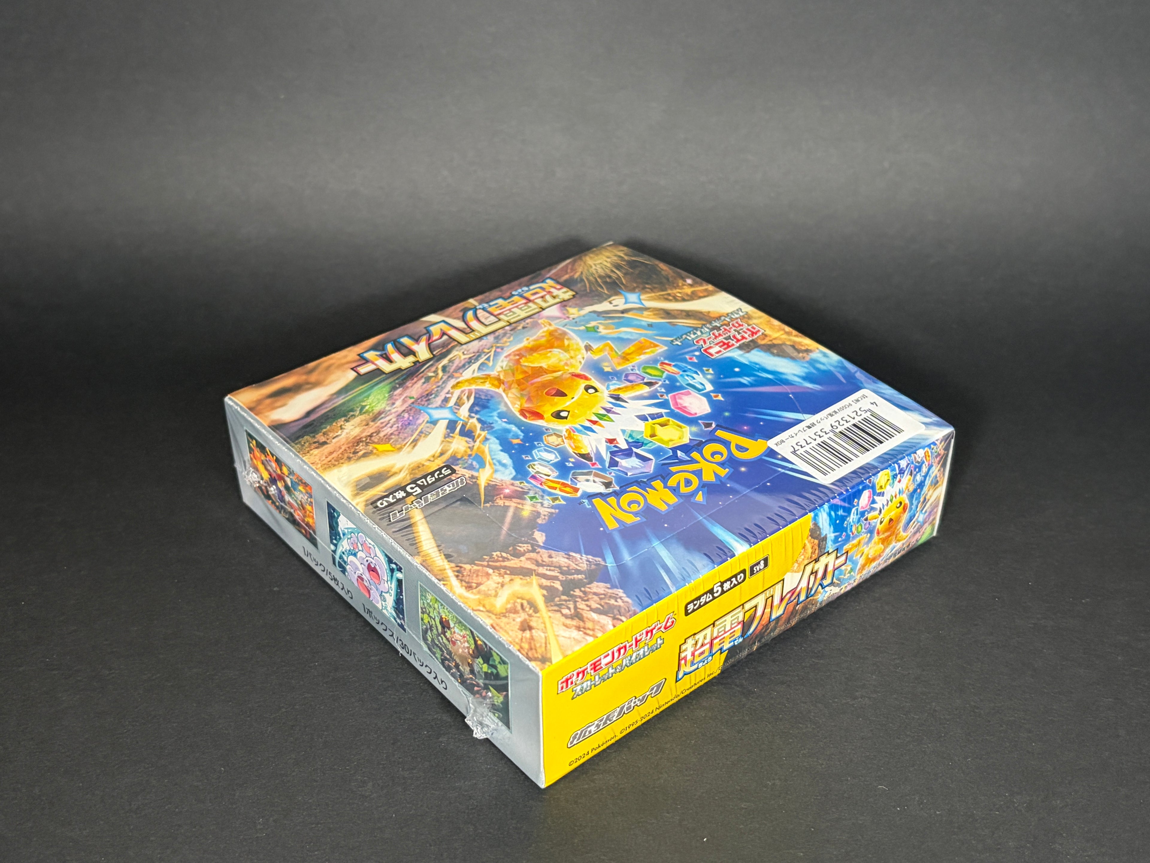 Pokémon TCG Japanese Super Electric Breaker Booster Box sv8