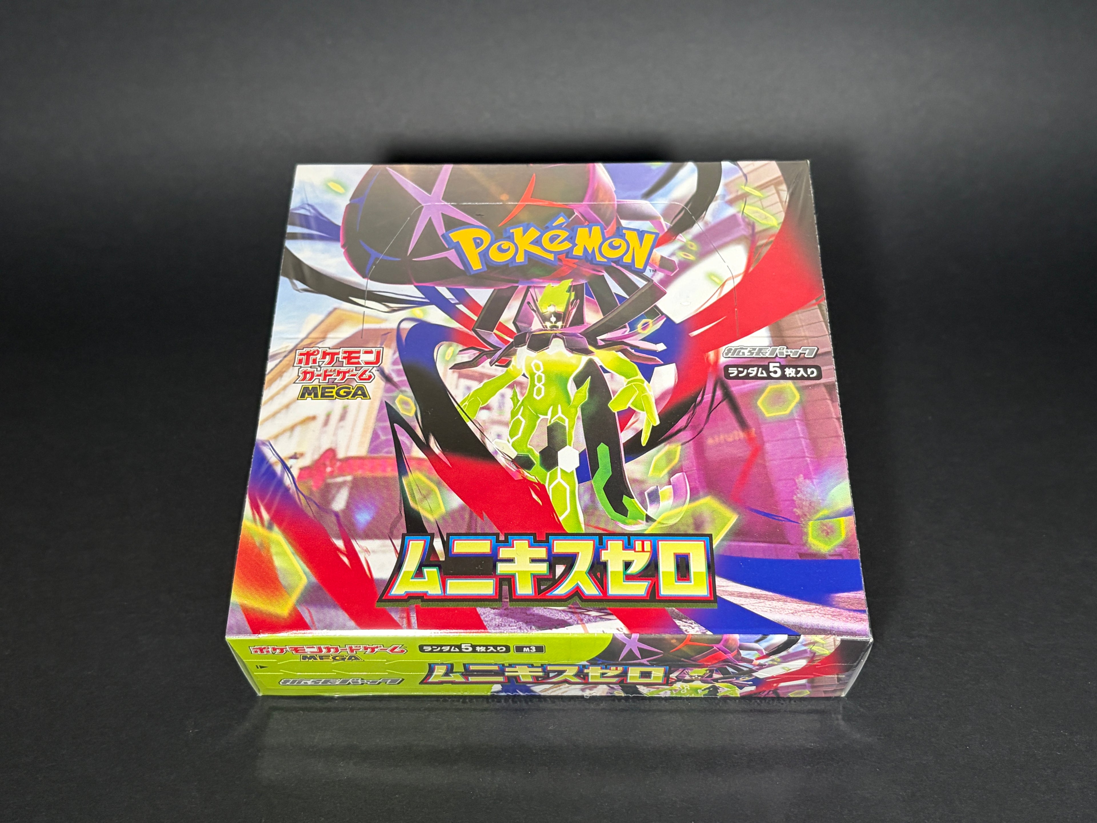 Pokémon TCG Japanese Nihil Zero Booster Box M3