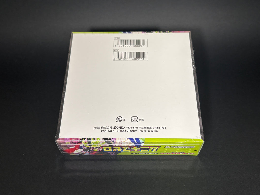 Pokémon TCG Japanese Nihil Zero Booster Box M3
