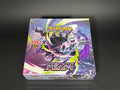 Pokémon TCG Japanese Abyss Eye Booster Box M5