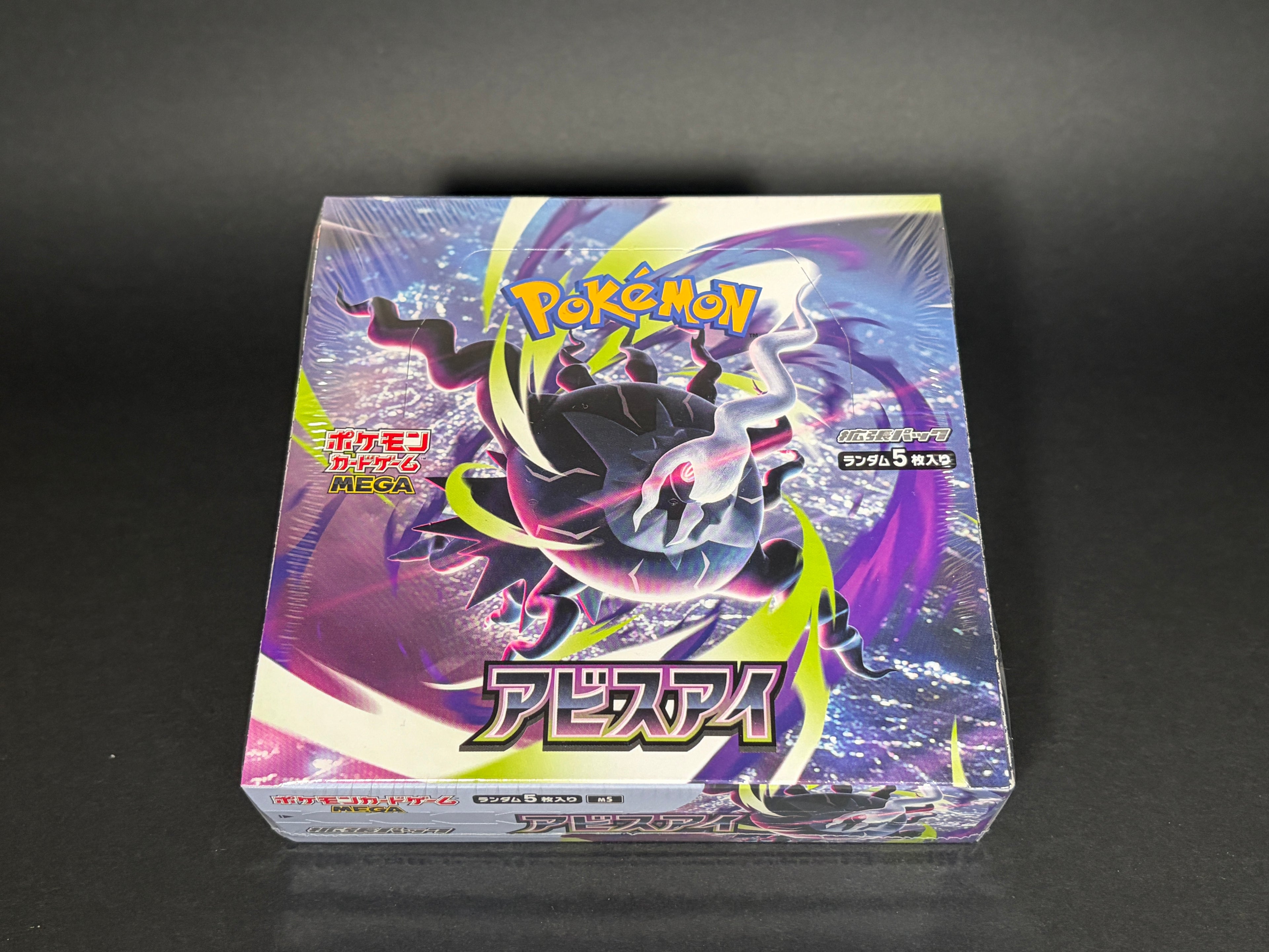 Pokémon TCG Japanese Abyss Eye Booster Box M5