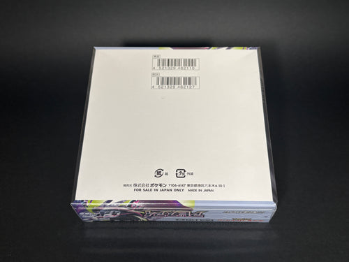 Pokémon TCG Japanese Abyss Eye Booster Box M5