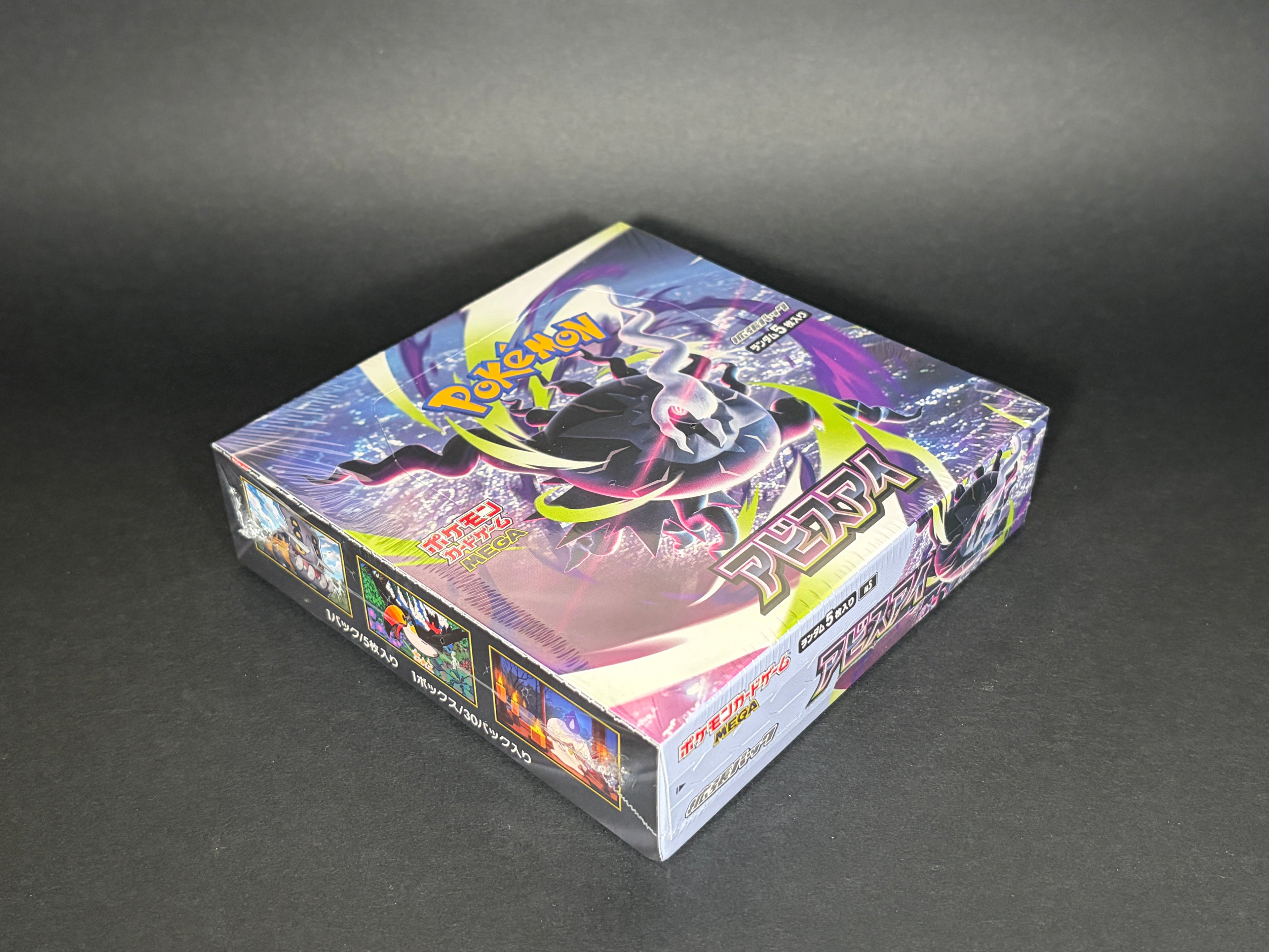 Pokémon TCG Japanese Abyss Eye Booster Box M5