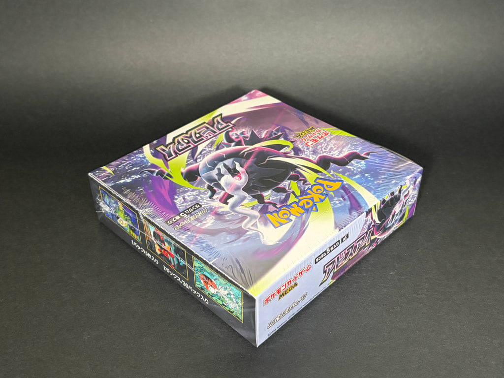 Pokémon TCG Japanese Abyss Eye Booster Box M5