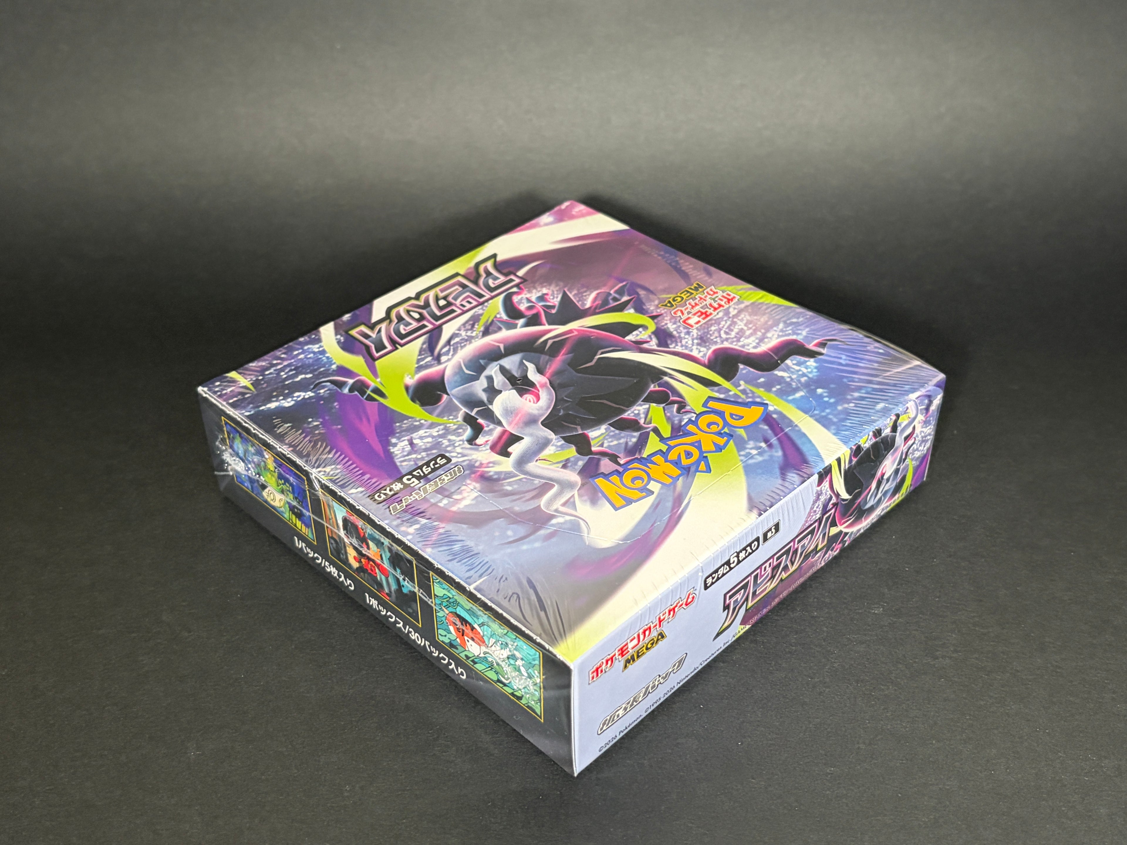 Pokémon TCG Japanese Abyss Eye Booster Box M5