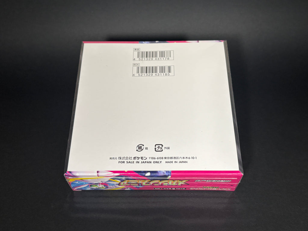 Pokémon TCG Japanese Mega Symphonia Booster Box M1S