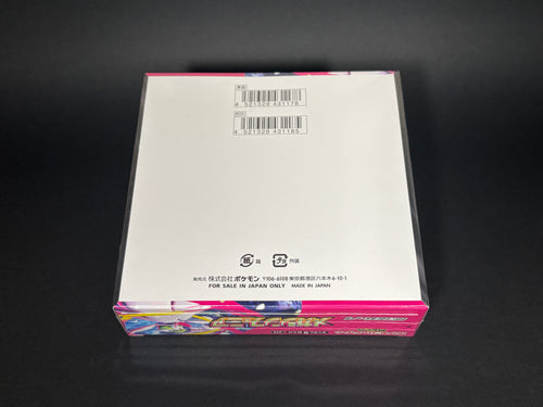 Pokémon TCG Japanese Mega Symphonia Booster Box M1S