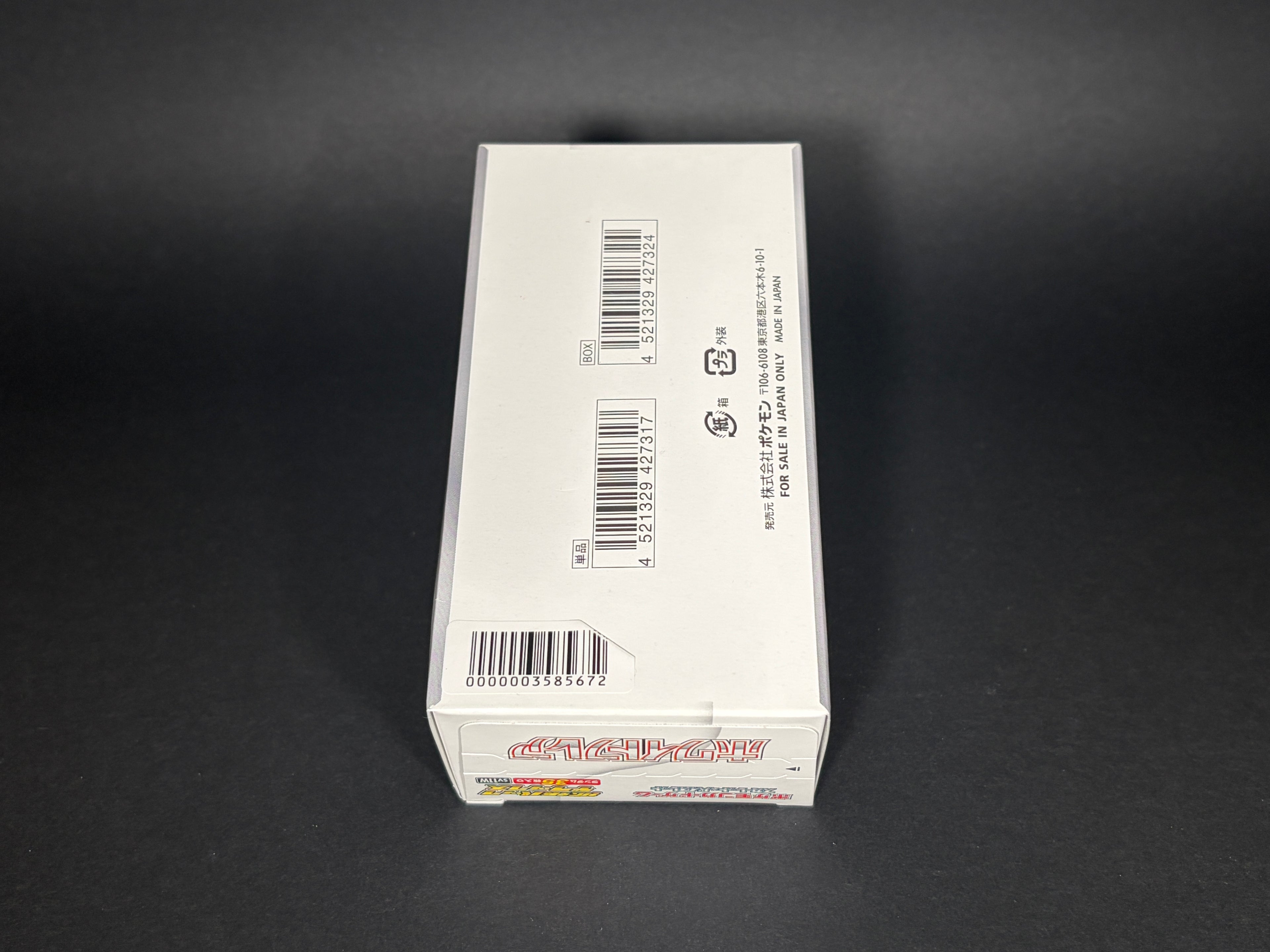 Pokémon TCG Japanese White Flare Deluxe Booster Box sv11w (no shrink wrap)